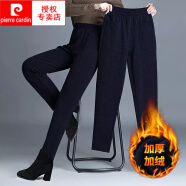 皮尔卡丹（pierre cardin）【纯棉不倒绒】加绒加厚裤子女外穿运动秋冬装休闲高腰保暖裤 宝蓝色 【加绒加厚】 M 建议110斤内