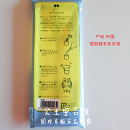 潤覺-KOSE高絲水敷容面膜壓縮紙膜15粒14顆雪肌精化妝水面膜紙 14粒 無浸泡盒 無彈性 效期到29年