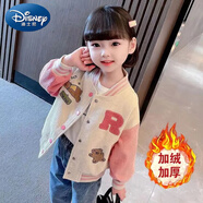 迪士尼（Disney）女童外套2024春款薄款兒童棒球服寶寶外套加絨厚款春秋裝棒球衣潮 粉色棒球服 加絨厚款 秋冬 90
