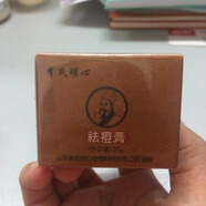 李氏明心祛痘膏男女學(xué)生補水保濕滋潤經(jīng)典款修護面霜 1盒祛痘膏