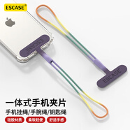 ESCASE 手機(jī)掛繩手腕繩 適用蘋果16promax手機(jī)防盜繩短款硅膠一體式手機(jī)夾片/貼片鑰匙繩帶紫彩虹