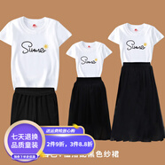 萊夢(mèng)德小皺菊2026夏季韓版親子裝套裝一家三四口女紗裙沙灘裝旅游拍照 白色純棉T恤(夏天)+黑色下裝 男款L碼T恤+L碼短褲