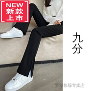 踏司紅休閑微喇褲子女夏季新款薄款寬松垂感彈力松緊腰開(kāi)叉小個(gè)子喇叭褲 黑色（九.分） L建議（101-120斤）