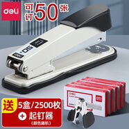 得力加厚訂書機(jī)0314 可訂50頁(yè)學(xué)生辦公用訂書器中號(hào)大號(hào)省力型手動(dòng)金屬重型定書機(jī) 厚層釘釘書器 【可釘50頁(yè) 白色】 贈(zèng)5盒大號(hào)釘+起釘器