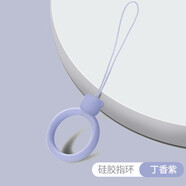 趣器屋手機掛繩液態(tài)硅膠指環(huán)扣圈掛脖吊繩手機殼掛飾件鏈短款手腕防丟繩證件優(yōu)U盤摩托車鑰匙胸牌廠牌 可愛熊 硅膠指環(huán)【丁香紫】