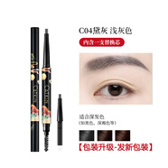 卡婷（CATKIN）鎏金塑型春江花月夜眉筆女持久防水防汗不脫色初學(xué)者平頭 C04黛灰 送替換芯