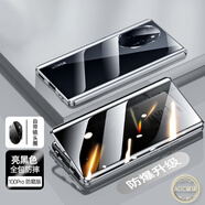 榮耀100pro手機(jī)殼華為新款雙面玻璃保護(hù)套曲面屏鏡頭全包防摔超薄透明honor男女創(chuàng)意適用于 【亮黑色-防窺款】8K超清防偷窺-暴摔不壞 榮耀100 Pro