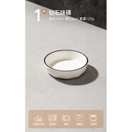 碟子釉下彩味碟家用蘸料碟2025新款陶瓷調(diào)味碟醬料碟涼 1個(gè)鉆石味碟