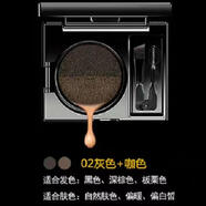 莎琪麗雙色氣墊眉膏防水眉膏眉粉防汗持久自然眉粉暈染染眉膏眉筆 02灰色+咖色 6g