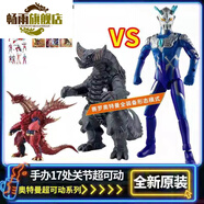 創(chuàng  )京懿選終極賽羅閃耀型閃耀賽羅奧特曼捷德迪迦賽迦澤塔關(guān)節超可動(dòng)怪獸模 月神賽羅大戰怪獸【禮盒裝】