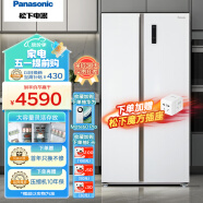 松下（Panasonic）冰箱632升双开门冰箱90°悬停风冷无霜磨砂玻璃面板白色优选冰箱NR-TB63GPB-W【以旧换新】