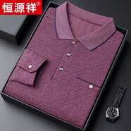 恒源祥高檔款春夏季薄款長(zhǎng)袖T恤男翻領(lǐng)中年真口袋透氣爸爸裝條紋體恤衫 632款紫紅色【紐扣袖口】【父親節(jié)禮物實(shí)用送爸爸】 L 50碼建議125斤-145斤左右