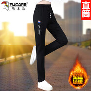 啄木鳥(niǎo)品牌彈力運(yùn)動(dòng)褲子女束腳2025春秋哈倫長(zhǎng)褲韓版加絨加厚休閑褲衛(wèi)褲 黑色直筒(加絨) M (80-95斤)