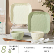 千扶里餐具碗碟碗具套裝大碗家用拉面碗大號湯碗吃飯碗泡面碗陶瓷 【方盤】2碗2方盤2勺2筷 8件套