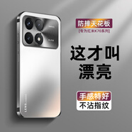 及派紅米K70手機(jī)殼磨砂小米 Redmi K70至尊版保護(hù)套電鍍新款K70Pro全包防摔高端男女后殼 【銀白色】電鍍磨砂膚感 紅米K70至尊版