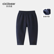 齊齊熊（ciciibear）[370G一體絨]齊齊熊寶寶打底褲加絨加厚褲子冬款嬰幼兒保暖褲長(zhǎng)褲 月蝕藍(lán) 100