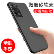 奧多金 適用中興手機殼ZTE硅膠全包防摔輕薄磨砂黑色手機保護套軟殼 中興V2022(ZTE 8031) 手機殼