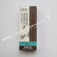 DHC立體持久眉筆替換芯眉粉芯橢圓芯極細(xì)芯帶眉刷兩用筆管情人520母親節(jié)禮物 橢圓眉筆芯(寬扁頭)深棕EBO01日 1支