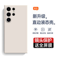 庚辰 適用三星s24ultra手機殼液態(tài)硅膠S24 Ultra保護套全包防摔SM-S9280直邊殼至尊版男女新款超薄軟殼 三星S24Ultra【古董白】配水凝膜