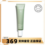 歐緹麗（CAUDALIE）細致平衡保濕啞光乳液40ml 40ml