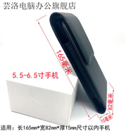 蕓洛豎款男士手機包掛手機保護套穿皮帶手機皮套皮革戶(hù)外便攜包 荔枝紋黑色 大號L: 適用172*90*15mm