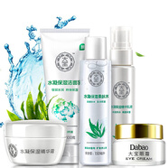 大寶（Dabao）水凝化妝品套裝洗面奶爽膚水乳液 護(hù)膚品 潔面+水+乳+霜+眼霜