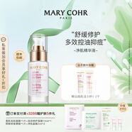 nywow o面霜香薰精華液爽膚水瑪莉格抗皺面膜保濕補水控油套裝 凈肌平衡精華液30ml