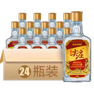 五糧液股份公司出品 濃香型白酒 固態(tài)發(fā)酵口糧酒 送禮佳品 50度 100L 24瓶 尖莊紅標小酒整箱裝