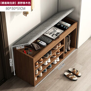 半隅雅居入戶(hù)換鞋凳門(mén)口可坐鞋柜鞋架坐凳一體玄關(guān)收納進(jìn)門(mén)鞋凳家用穿鞋凳 【靴位款】80cm原野橡色