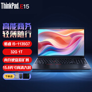 ThinkPad E15 I7獨顯工作站 CAD制圖視頻剪輯可選 15.6英寸 定制版 聯(lián)想筆記本電腦 I5-1135G7 MX圖形獨顯 32G 1TB