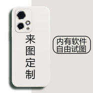 來(lái)圖 榮耀90gt手機(jī)殼定制液態(tài)硅膠DIY男女情侶照片鏡頭全包新款防摔網(wǎng)紅5G薄軟殼華為 榮耀90gt【自主定制】