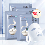 一枝春動(dòng)力補(bǔ)水面膜貼蠶絲蛋白深層補(bǔ)水保濕滋潤(rùn)舒緩清爽控油細(xì)致毛孔 50片裝