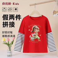 俞兆林童裝兒童T恤男女童長(cháng)袖t恤上衣秋季寶寶圓領(lǐng)套頭衫中小童衣服 美女小兔大紅 110cm