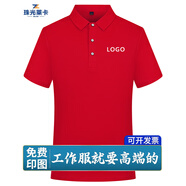 珠光萊卡工作服polo定制印字工衣T恤定做衣服文化衫刺繡logo短袖公司工裝 紅色【A款】 XL