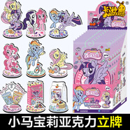 卡游（Kayou）小馬寶莉卡片趣影包第5彈卡牌一整盒CR卡UR公主卡冊(cè)玩具黑背 小馬寶莉立牌【夢(mèng)幻版2彈】1整盒