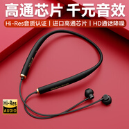 DDJ掛脖式藍牙耳機半入耳式運動(dòng)跑步降噪隔音高音質(zhì)吃雞游戲適用于華為索尼oppo蘋(píng)果三星vivo禮物男生 Z6S 黑色丨38H超長(cháng)續航+高通芯片