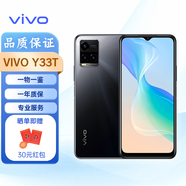 vivo Y27/Y33T Y29s手機(jī) vivo y27 y33t手機(jī) 國際版海外版 Y33T 黑色 128 GB