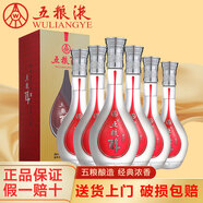 五糧液（WULIANGYE）宜賓總廠 五糧液五糧醇濃香型白酒糧食釀造宴請送禮佳品白酒整箱 50度 500mL 6瓶 五糧醇臻選6