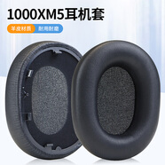 魔律適用于索尼WH-1000XM3耳套 XM2耳機海綿套MDR-1000X耳罩1000XM4耳機套XM5耳套耳機替換配件 【1000XM5】黑色羊皮款耳套一對