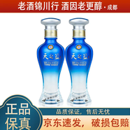 洋河 天之藍 小酒版 65ml 綿柔濃香型白酒 新版46度 65ml*2瓶