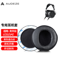 墨頓 適用Audeze奧帝茲LCD2 LCD3 LCD4Z耳機套LCDXC MX4耳罩頭戴式降噪耳機罩牛皮海綿套耳機替換配件 黑色蛋白皮耳機套一對【斜面款】