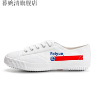 衡曾運動鞋復古經(jīng)典款帆布小白鞋男女休閑鞋學生跑步田徑比賽 百事聯(lián)名款1-502 34