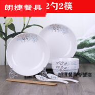 默然諾爾碗筷套裝雙人碗碟套裝 兩人情侶碗筷套裝家用碗碟套裝景德鎮(zhèn)卡通 搖錢樹 2盤2碗2勺2筷