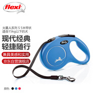 福萊希（flexi）火星人系列狗狗牽引繩自動(dòng)伸縮鏈帶狀狗繩S5米海軍藍