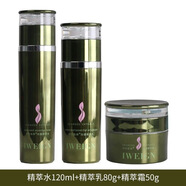 伊玟格琳海藻精粹套裝水乳霜潔面精華眼霜補水保濕滋潤護膚品化妝品專柜 水乳面霜