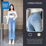 真維斯（Jeanswest）直筒牛仔褲女裝時(shí)尚舒適九分褲港風(fēng)小個(gè)子顯高百搭休閑褲子LY D款淺藍色8520 28