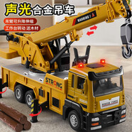 康迪拉家族兒童玩具車男孩3-6歲汽車模型合金工程車吊車挖掘機生日禮物