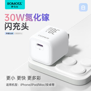 羅馬仕30W氮化鎵充電器蘋(píng)果iPhone16/15充電頭兼容PD20W快充適用16ProMax/Plus手機ipad平板Type-C插頭
