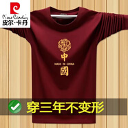 皮爾卡丹（pierre cardin）長袖t恤男2025新款潮流衣服春秋季情侶裝韓版百搭上衣中國字樣t恤 長袖-新中國紅 5XL 【建議170-190斤】