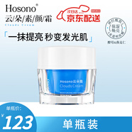 HOSONO云朵素顏霜官方旗艦sono素顏霜女提亮膚色gm云朵面膜遮瑕懶人霜 一瓶 50g